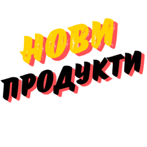 Ново